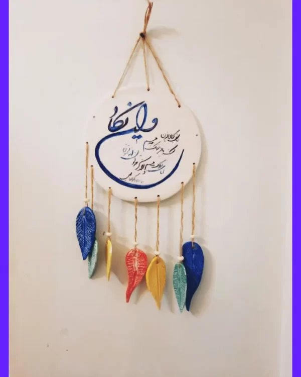 بادزنگ وان یکاد